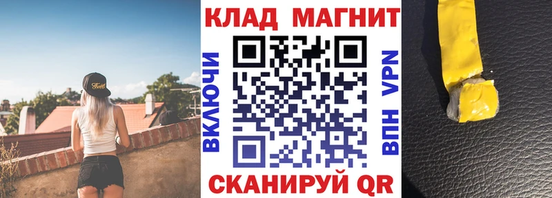 Наркошоп купить Гашиш Канабис Амфетамин МЕФ Выкса
