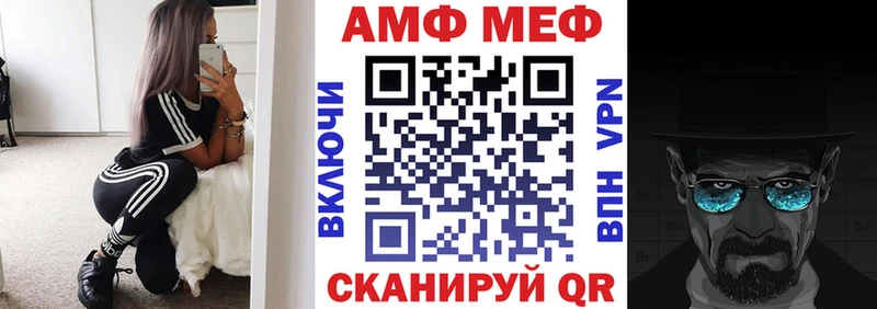 Amphetamine Premium  Купить  Выкса 
