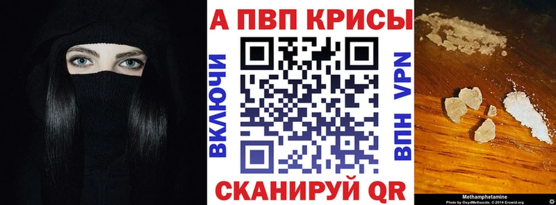 Купить  Выкса  Alfa_PVP крисы CK 