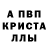 Амфетамин Розовый Alik Abbas