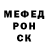 МЕТАДОН белоснежный Tomas Herny