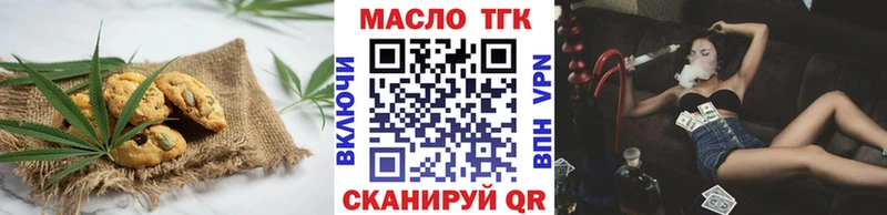Купить закладки  Выкса  Canna-Cookies конопля 