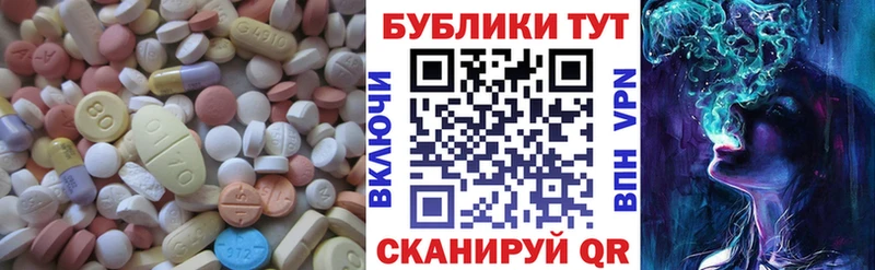 Купить закладки  Выкса  ЭКСТАЗИ XTC 
