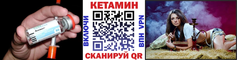КЕТАМИН ketamine  Купить где  Выкса 