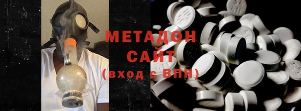 метадон Козловка