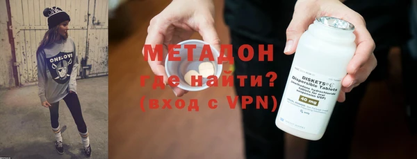 метадон Козловка