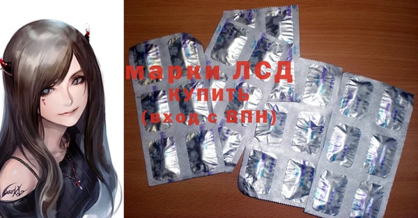 кокаин Губаха