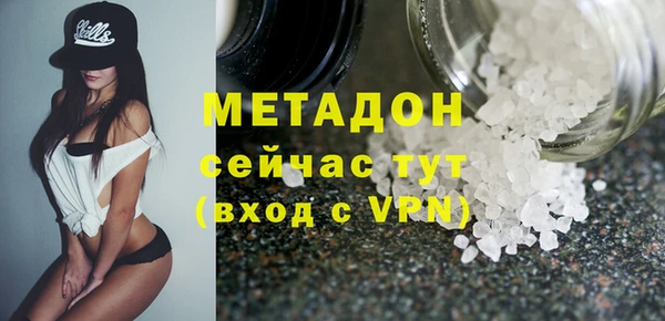 метадон Козловка