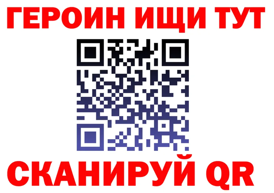 ГЕРОИН VHQ вход это блэк спрут Выкса