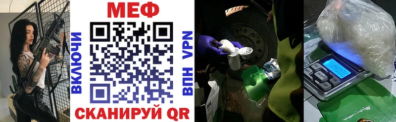 Купить закладки  Выкса  МЯУ-МЯУ мяу мяу 