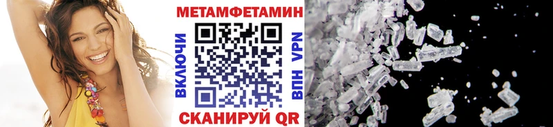 Метамфетамин Декстрометамфетамин 99.9% Купить Выкса